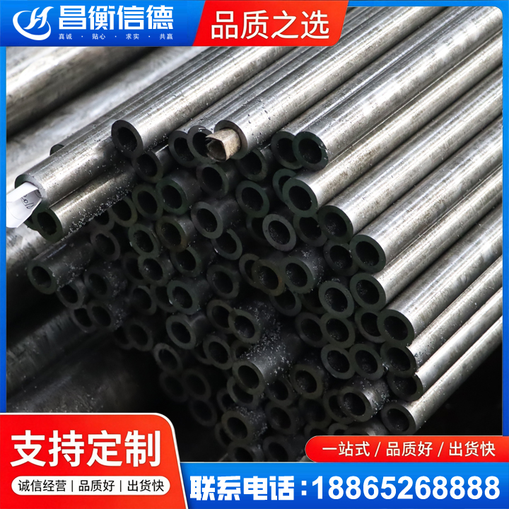 长泰GCr15精密钢管