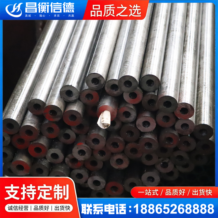 长泰20#精密钢管