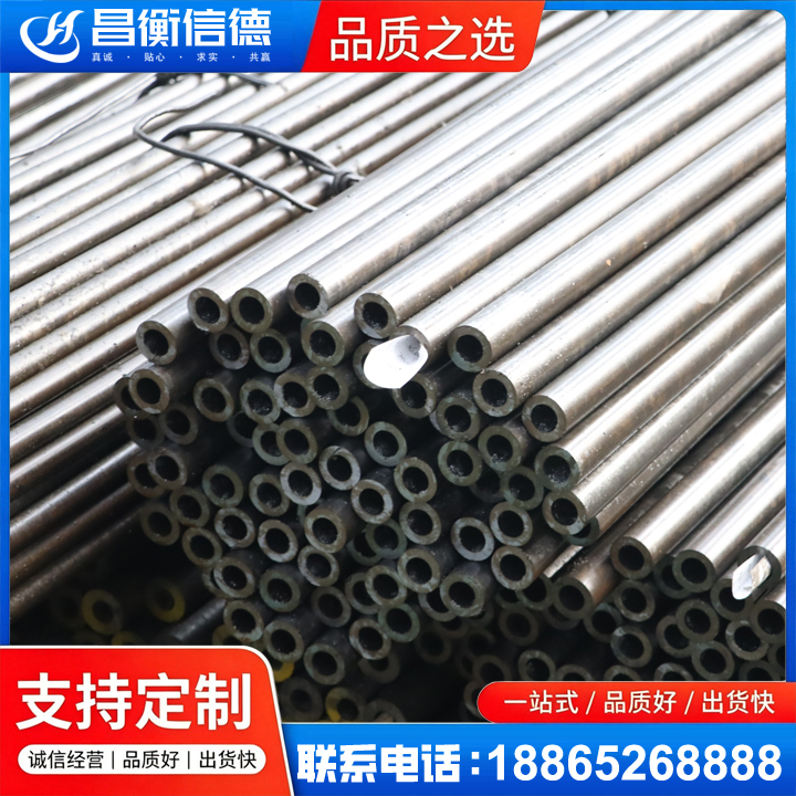 长泰液压油缸用精密钢管