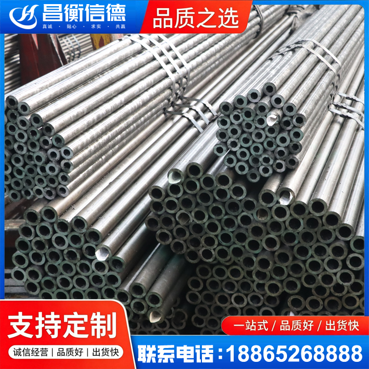 长泰光亮精密钢管